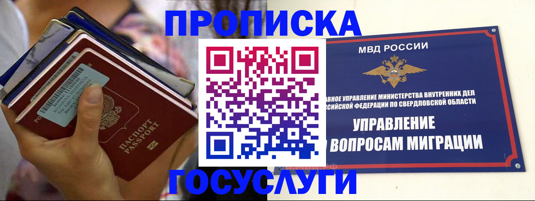 форма 3 в Рузаевке